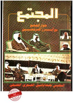 الملتقي التربوي- من صفات الدعاة القدوة الحسنة